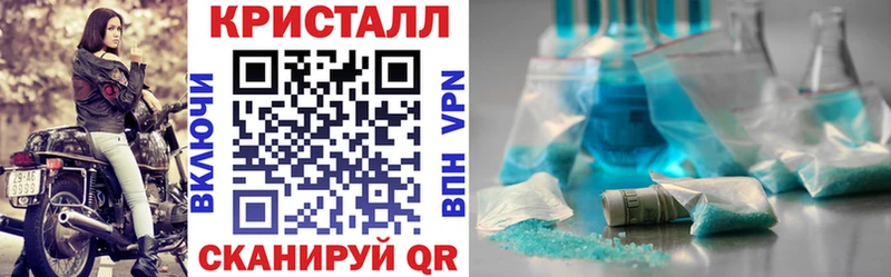 купить наркоту  Приморск  АМФ Premium 