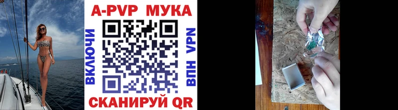 Alpha-PVP кристаллы  kraken   Приморск  купить наркоту 