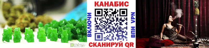 Canna-Cookies конопля  Приморск 