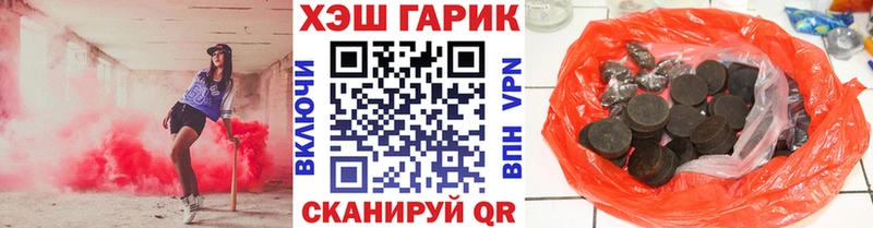 ГАШИШ ice o lator  Приморск 