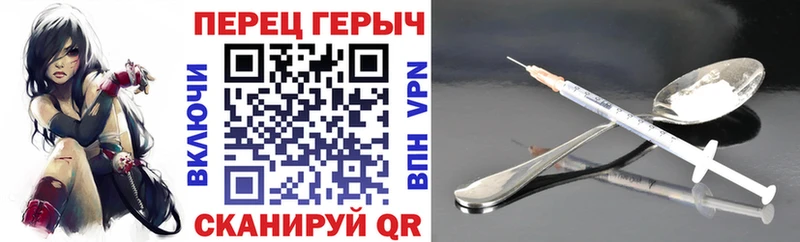 Героин Heroin  наркошоп  Приморск 