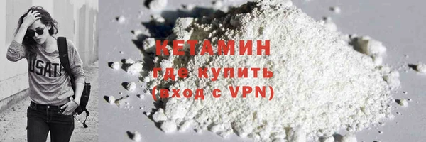 кокаин VHQ Алексин