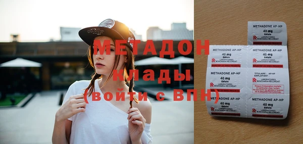 кокаин VHQ Алексин