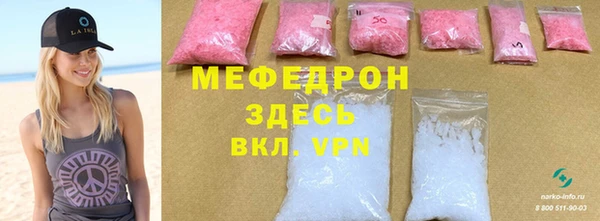меф VHQ Алексеевка