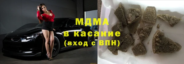 кокаин VHQ Алексин