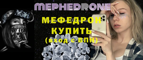 меф VHQ Алексеевка
