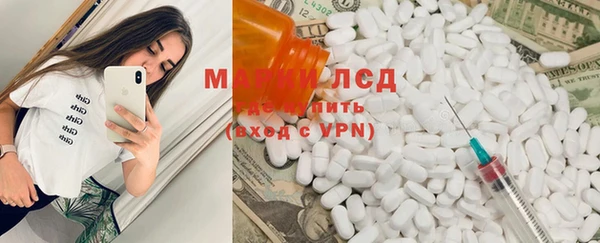 кокаин VHQ Алексин