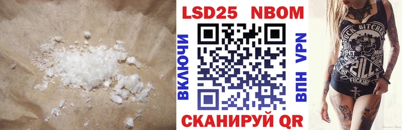 LSD-25 экстази ecstasy  это телеграм  Приморск  где продают наркотики 