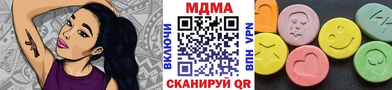 kraken как зайти  Приморск  МДМА молли 
