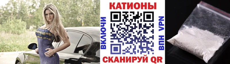 купить наркотики цена  Приморск  кракен ONION  МЯУ-МЯУ mephedrone 