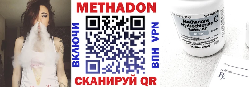 KRAKEN ONION  Приморск  Метадон кристалл 