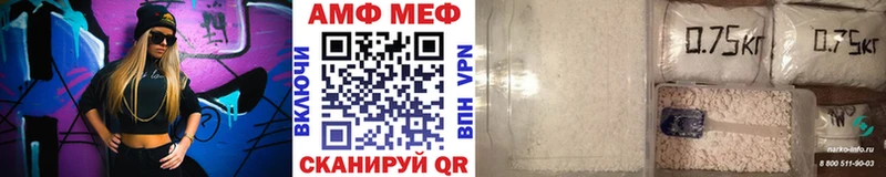 omg   Приморск  Первитин мет 