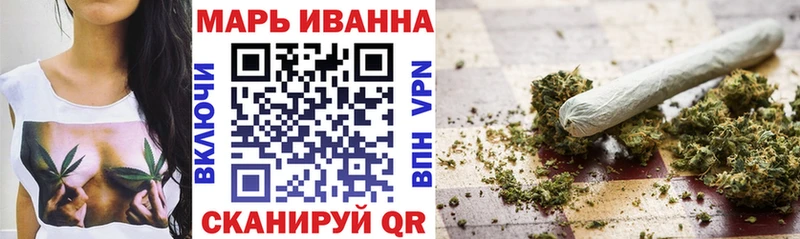 Конопля Ganja  Приморск 